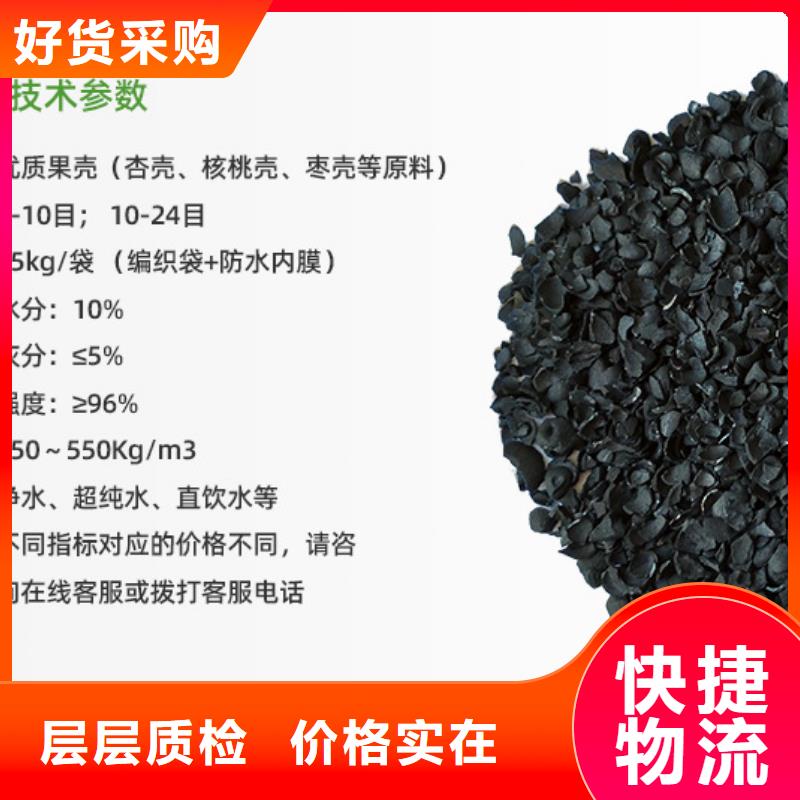 上海诚信上门回收果壳活性炭