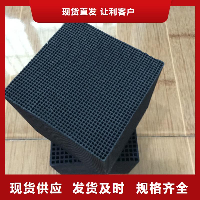 广东省汕头龙湖高新技术产业开发区回收柱状活性炭
