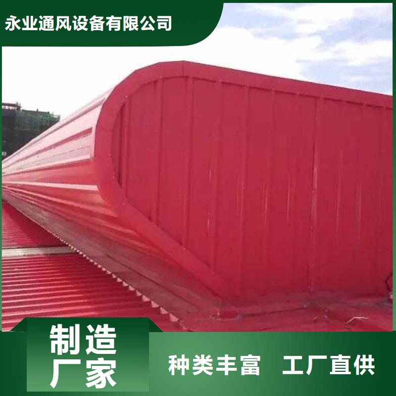 惠州折线型通风气楼安装