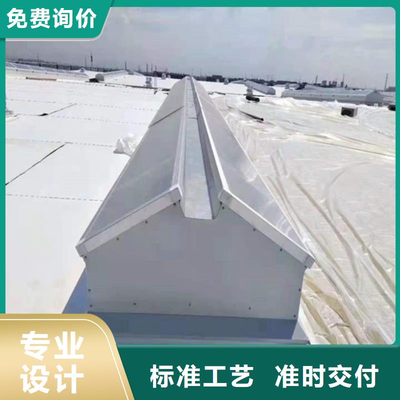 荆州屋顶启闭式通风天窗精于选材
