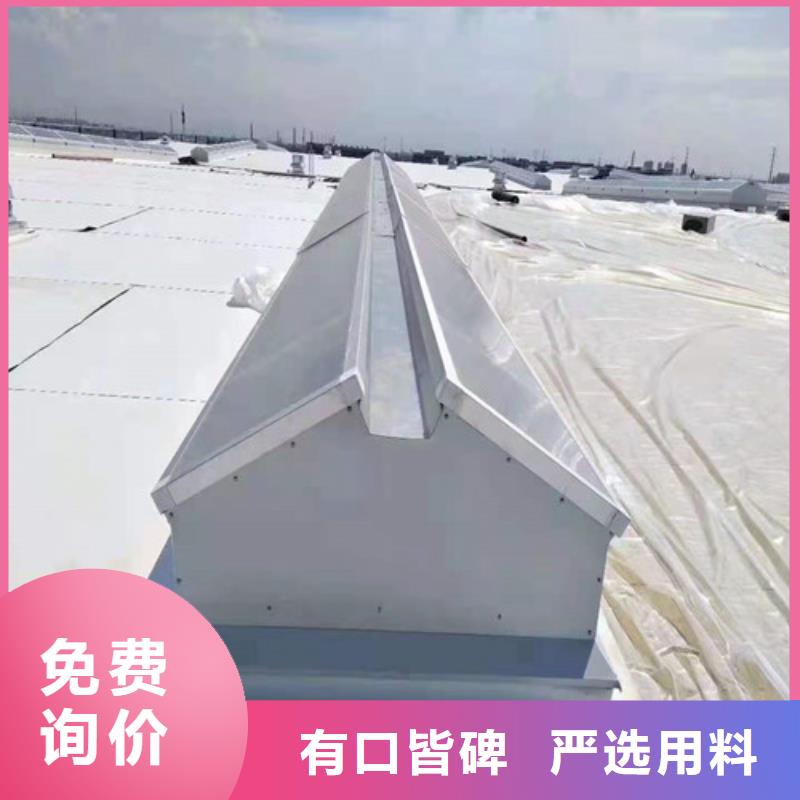 南京屋顶横向通风天窗实体商家