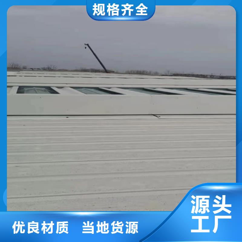 荆州屋顶启闭式通风天窗精于选材