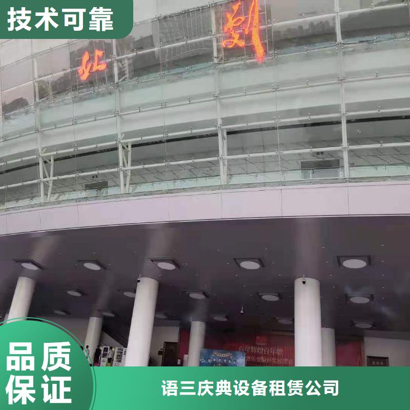 左邻右社发光桌椅租赁实力商家