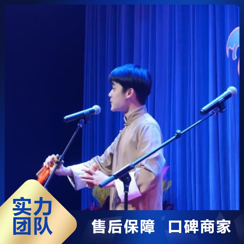 武汉演出场地寻求合作小品剧本编剧共赢