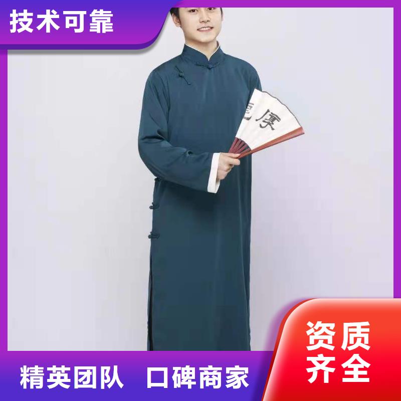 武汉洪山区相声剧本团体