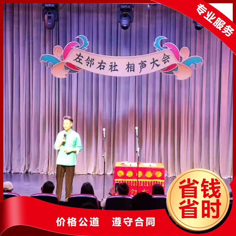 武汉演出场地寻求合作小品剧本编剧共赢