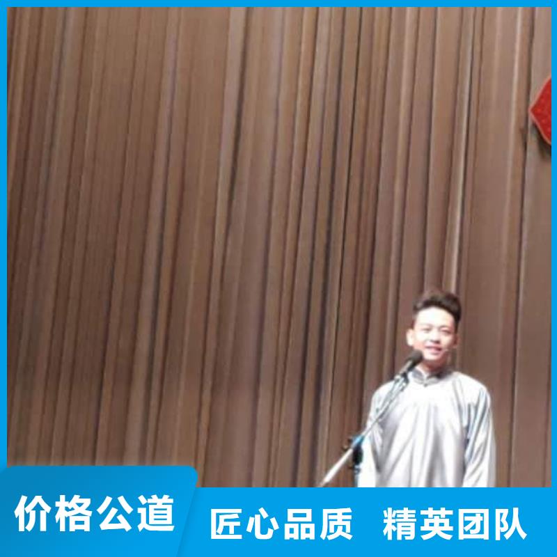 <语三>武汉青山区有哪些相声团体可以驻场演出社团