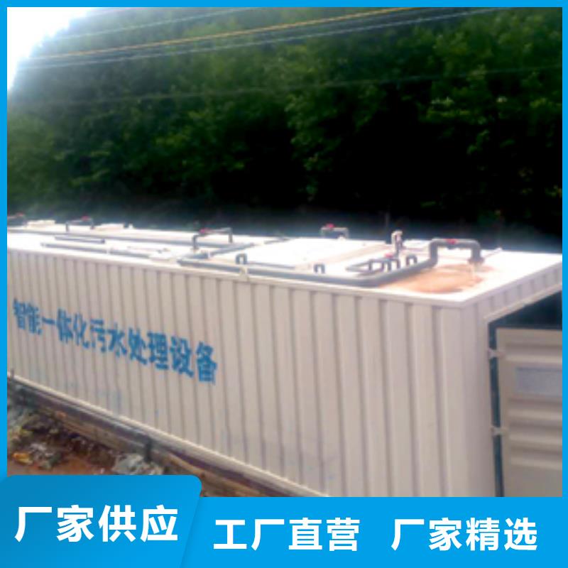{沃诺}:污水处理医疗污水处理设备工程施工案例一站式供应-