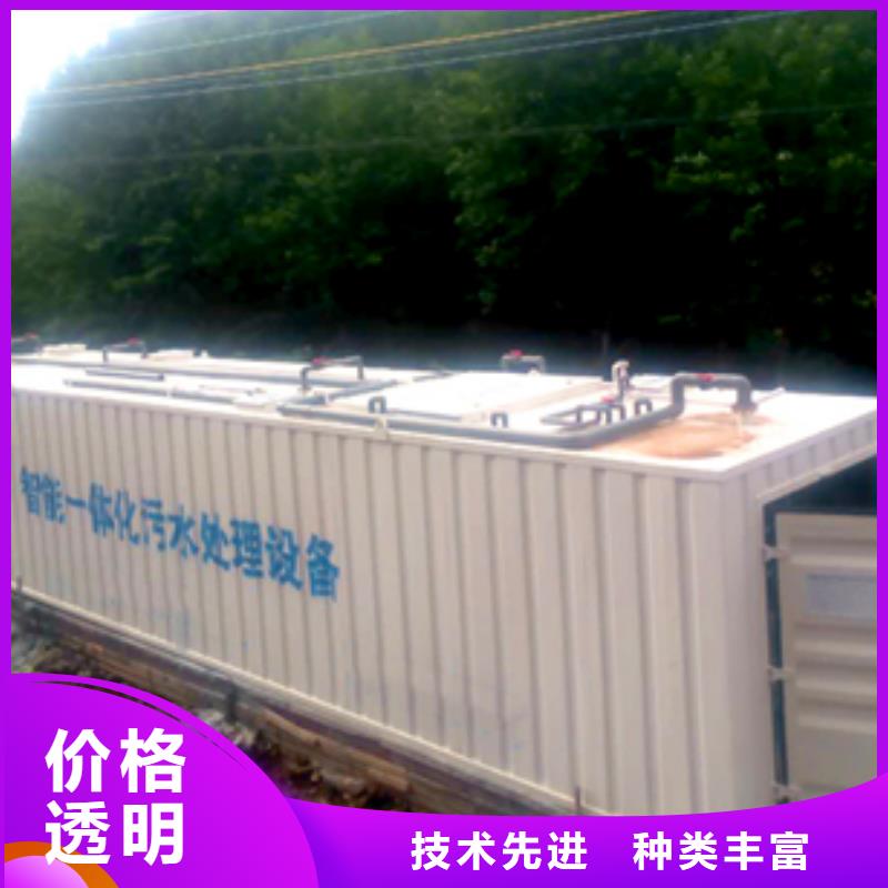 <沃诺>咸宁一体化污水处理设备地埋一体化污水设备