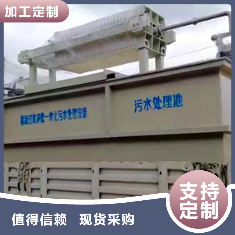广东污水处理设备厂家联系方式