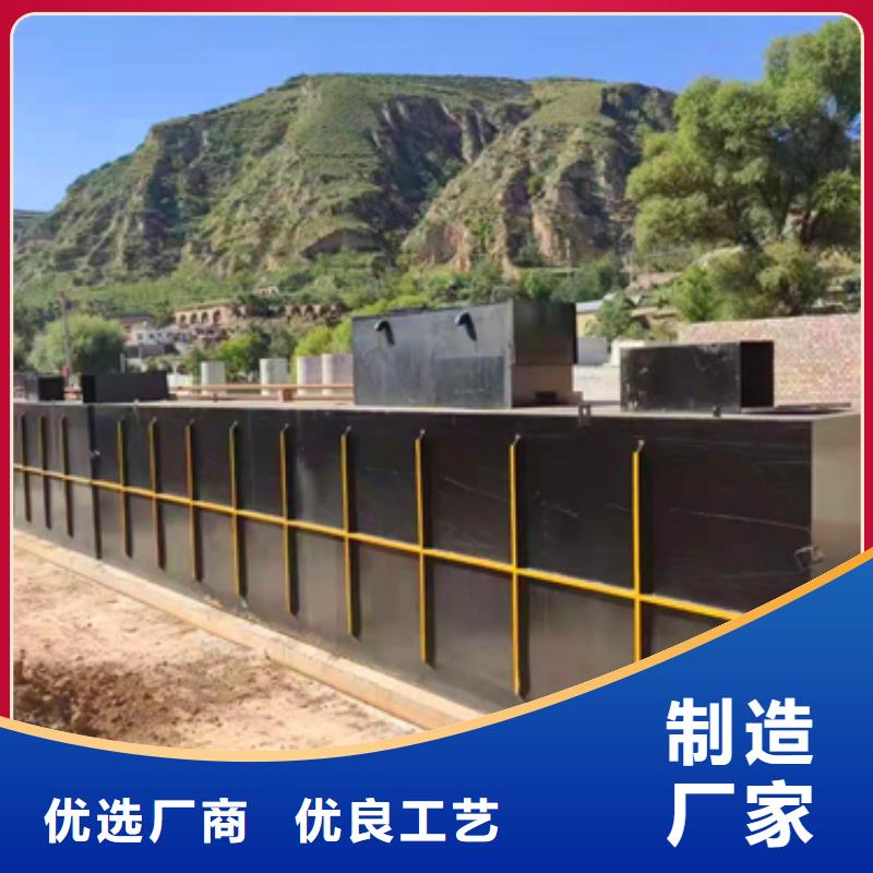 湘潭MBR污水处理设备专用设备免费咨询设计方案