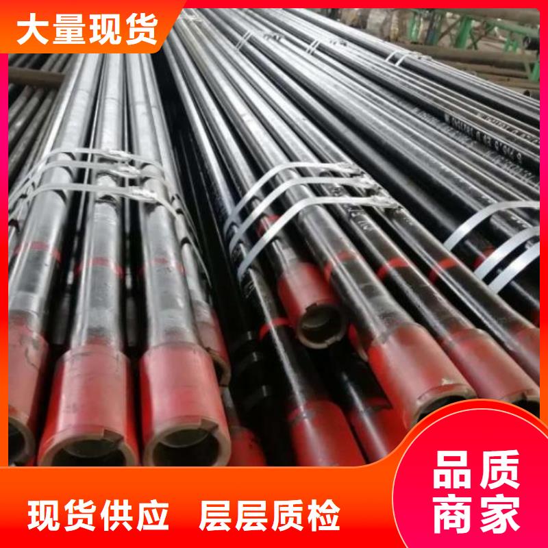 石油管,无缝钢管厂家精选