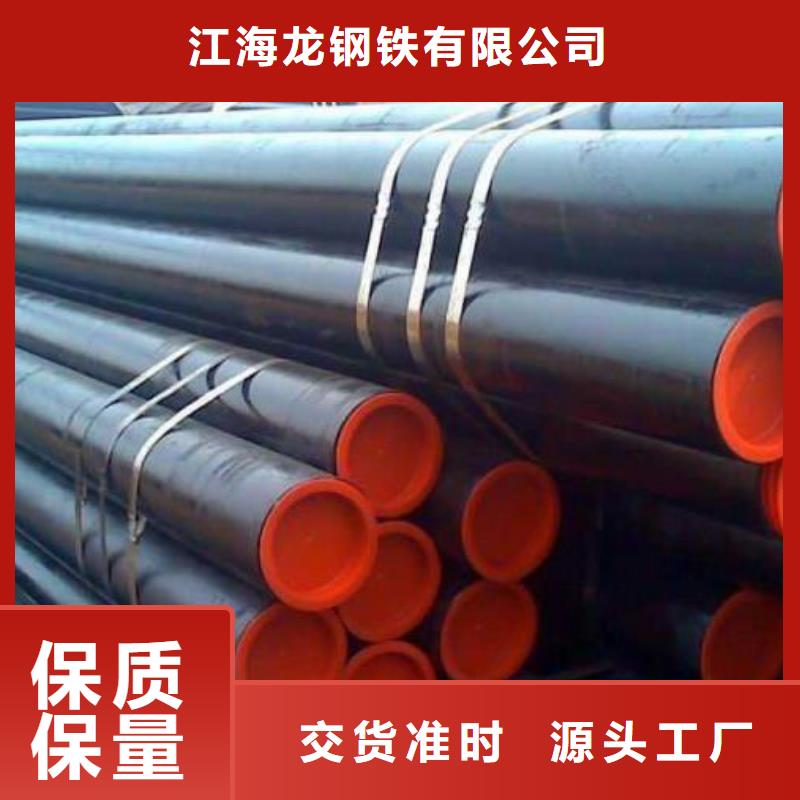 江海龙阿拉善Q125石油管定做专注生产N年