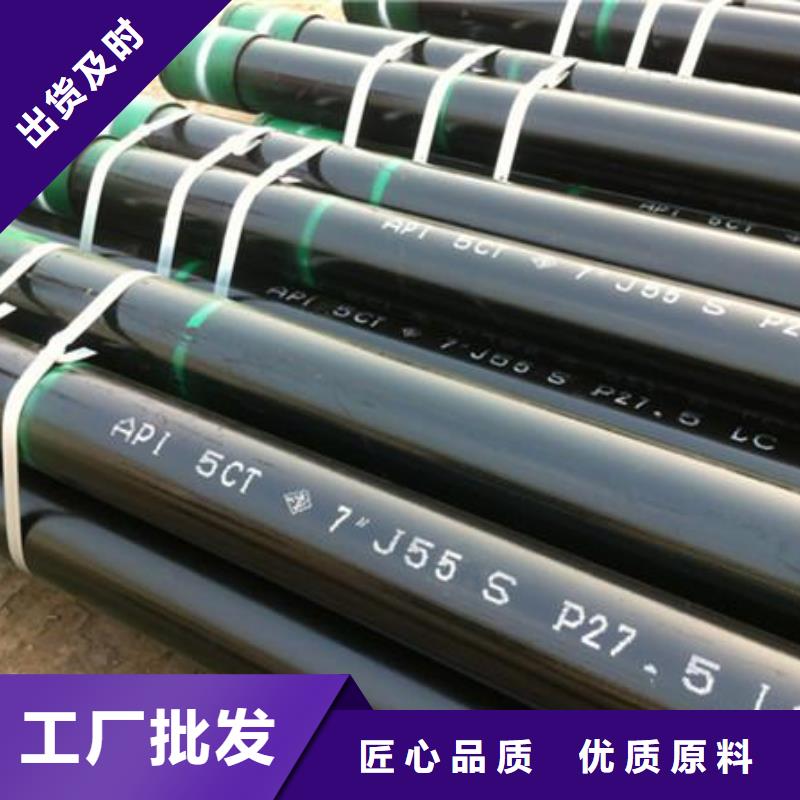 台州C95石油管供应商