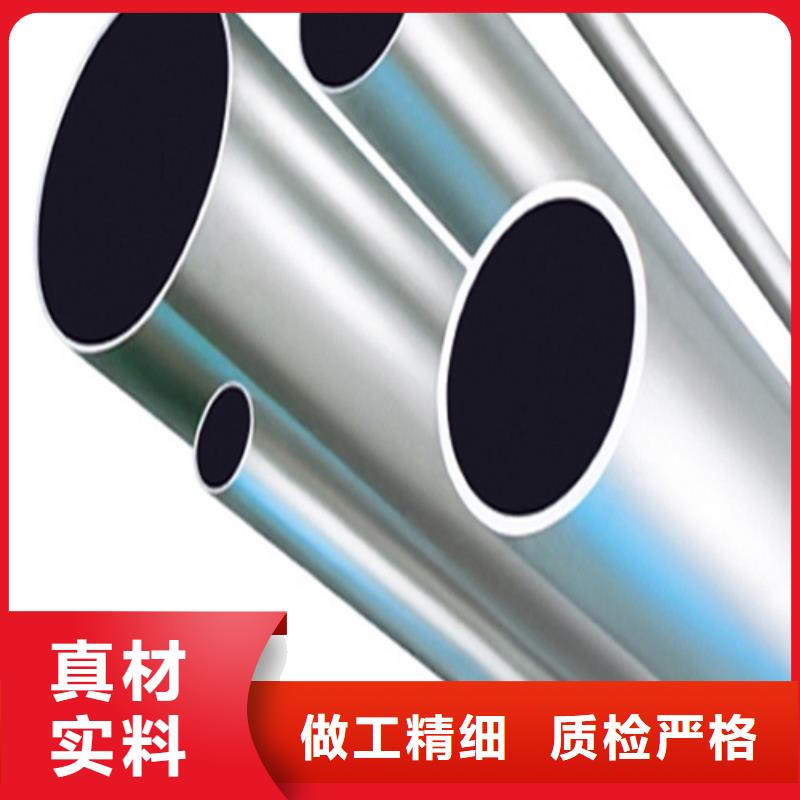 不锈钢管【结构管】厂家采购