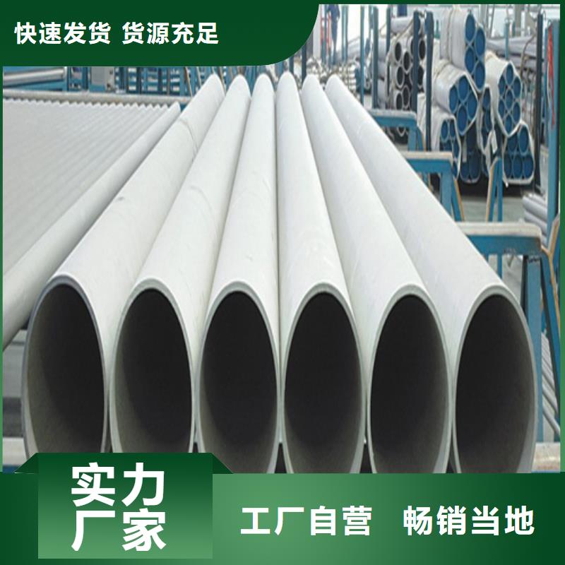 【不锈钢管】石油裂化管支持定制