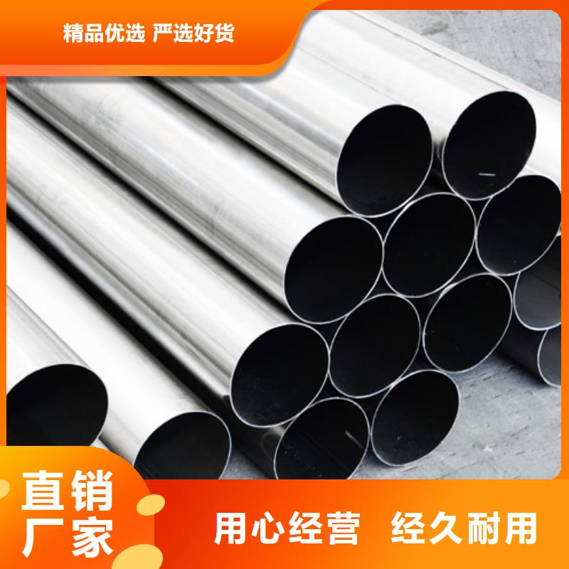 不锈钢管,【化肥专用管】打造行业品质