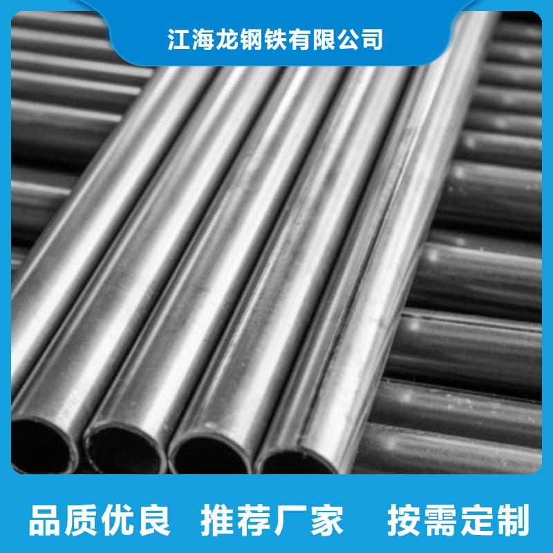 不锈钢管_合金板用心经营