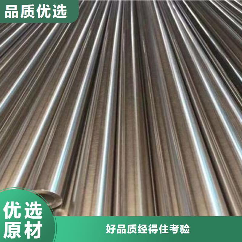【不锈钢管】-不锈钢板48小时发货