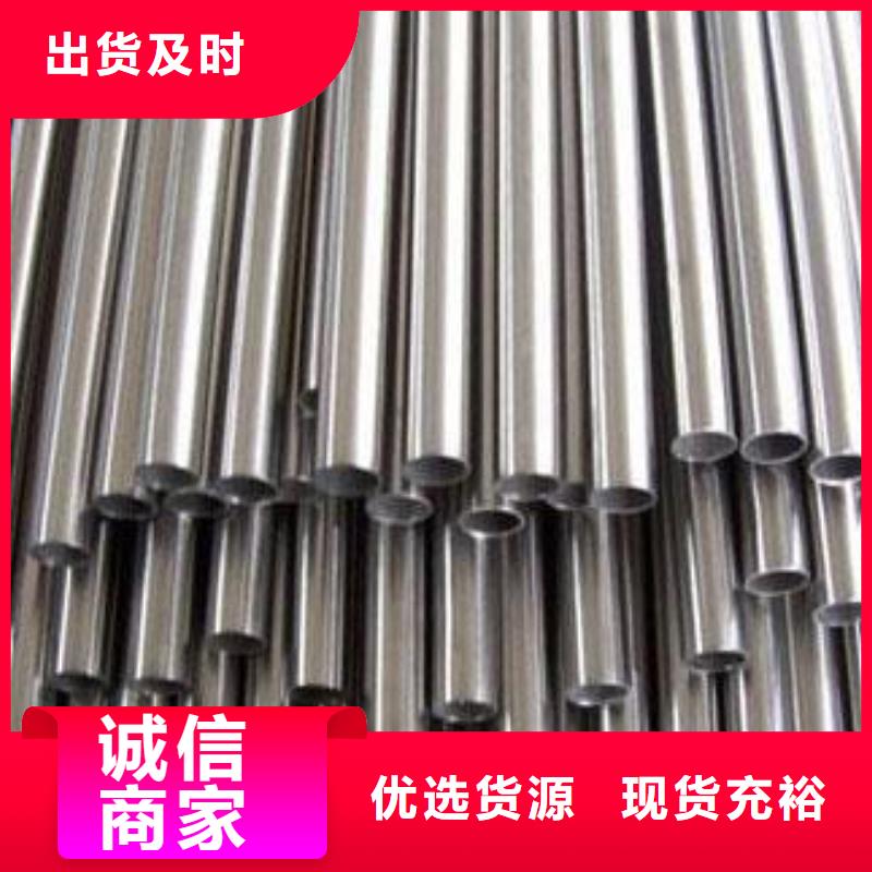 【不锈钢管】-不锈钢板48小时发货