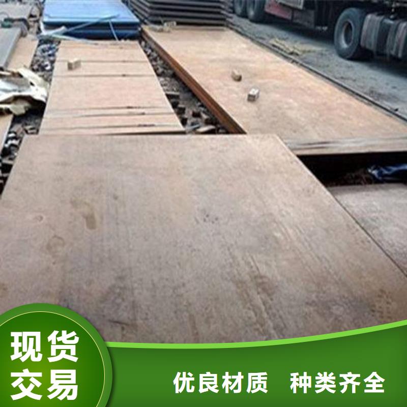 甄选：徐州09MnNiDR钢板厂-江海龙钢铁有限公司