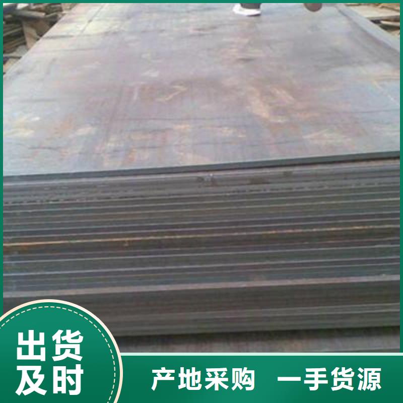江海龙钢板流体管库存丰富、专注生产N年-(当地)供应商