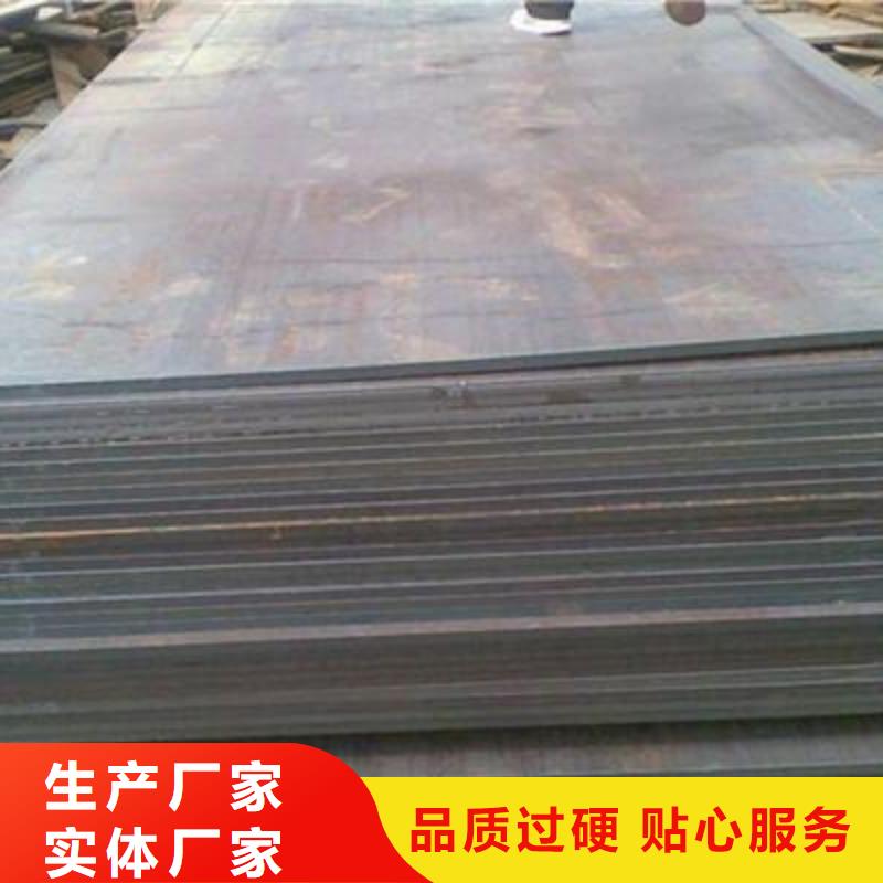 甄选：徐州09MnNiDR钢板厂-江海龙钢铁有限公司