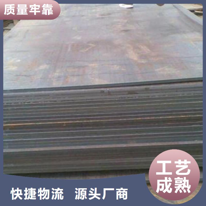 临汾Q345B钢板生产厂家