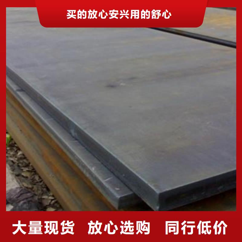 临汾Q345B钢板生产厂家