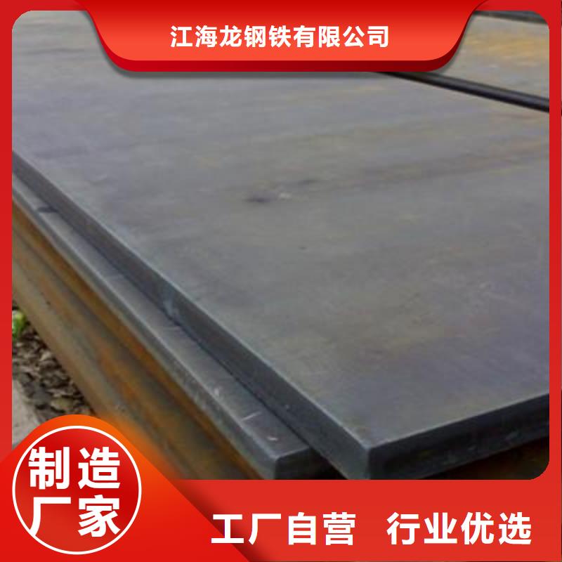 海西Q345B钢板供应商