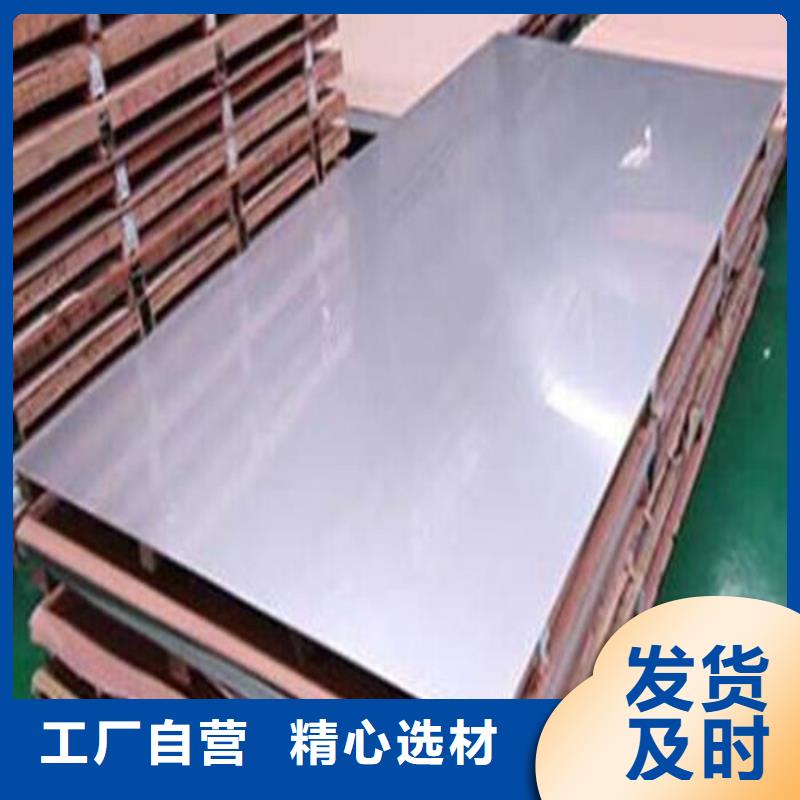 漳州2205不锈钢板规格- 本地 合作共赢-产品资讯