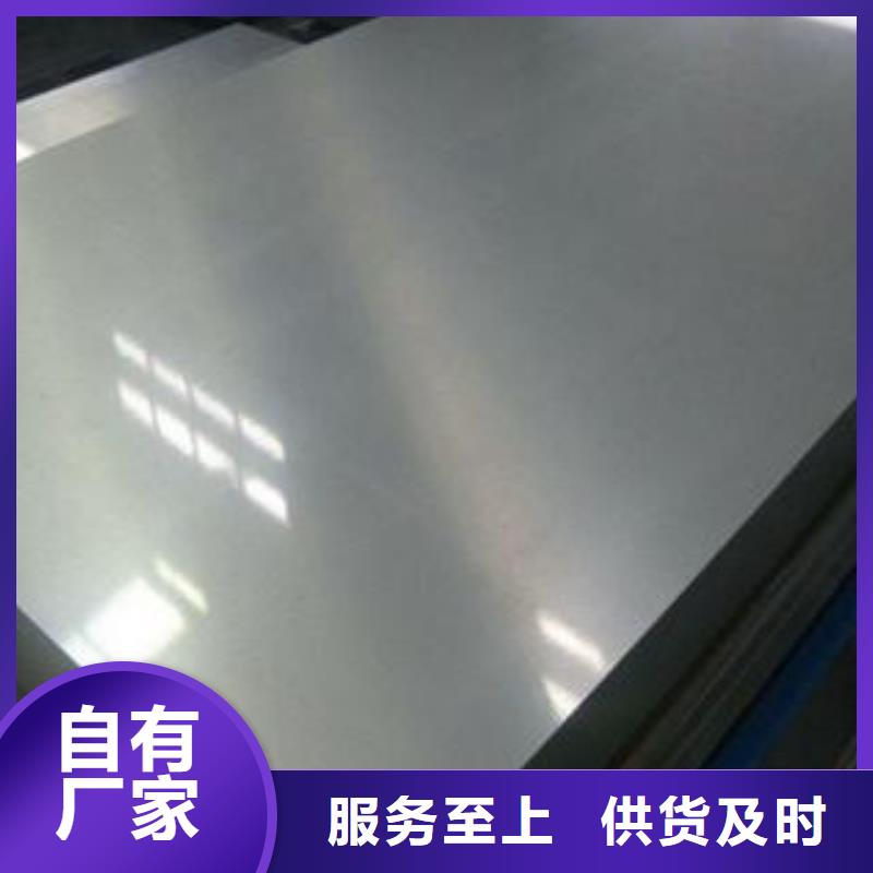 (江海龙)茂名2205不锈钢板供货商