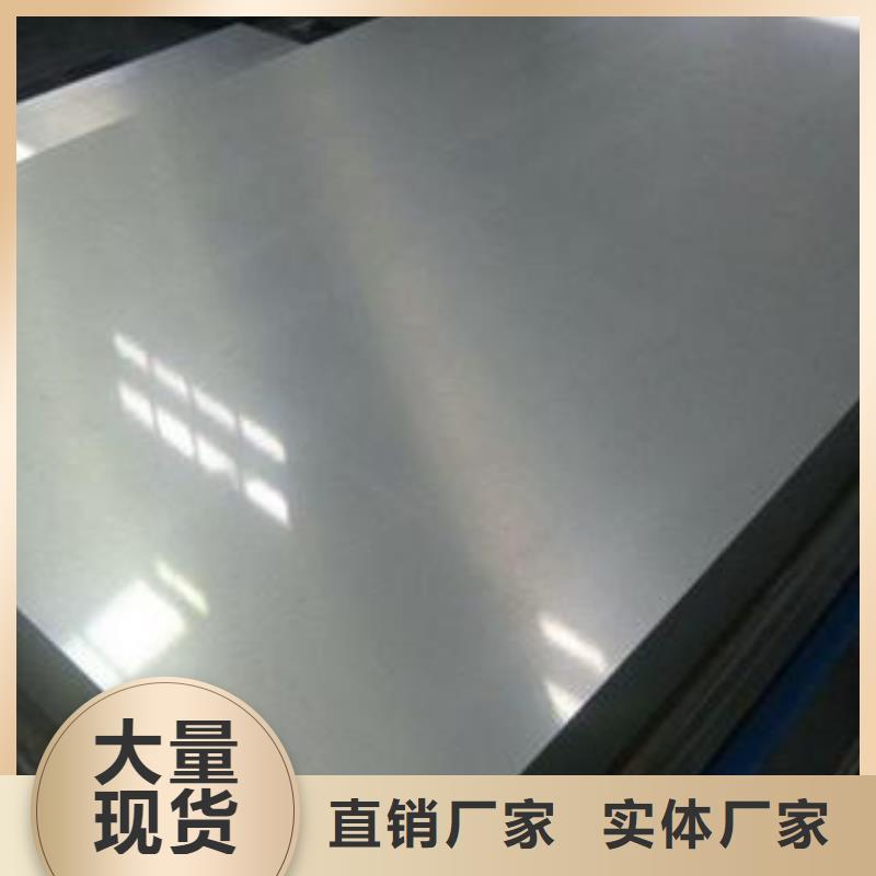 【江海龙】南平2507不锈钢板供货商