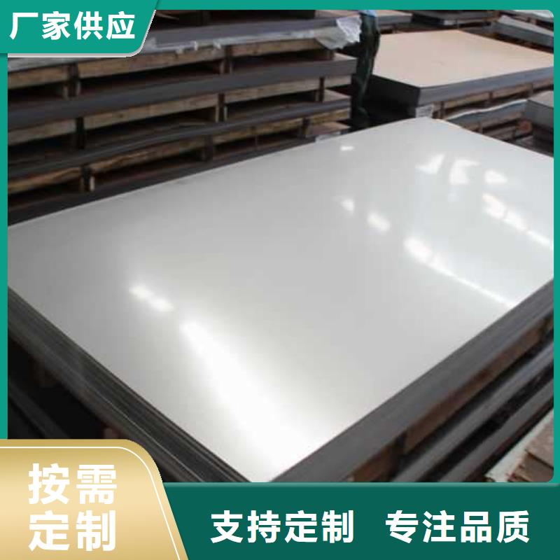 阳江310S不锈钢板规格
