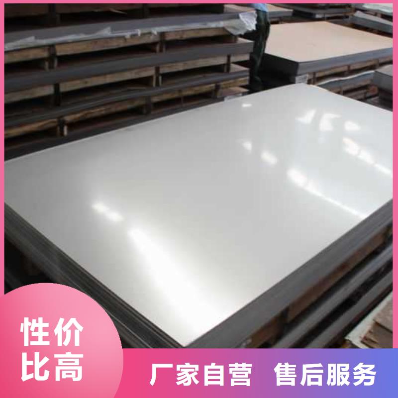 (江海龙):濮阳2205不锈钢板现货货源直供-