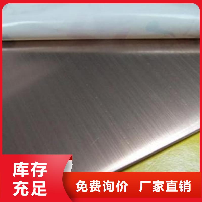 【江海龙】南平2507不锈钢板供货商