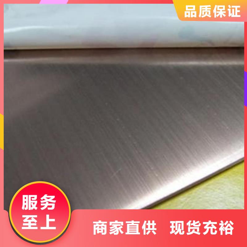 <江海龙>安徽2205不锈钢板供货商