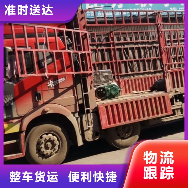 台湾不受天气影响《骏辉》物流-昆明到台湾不受天气影响《骏辉》专线公司货运物流返程车仓储冷藏托运安全正规