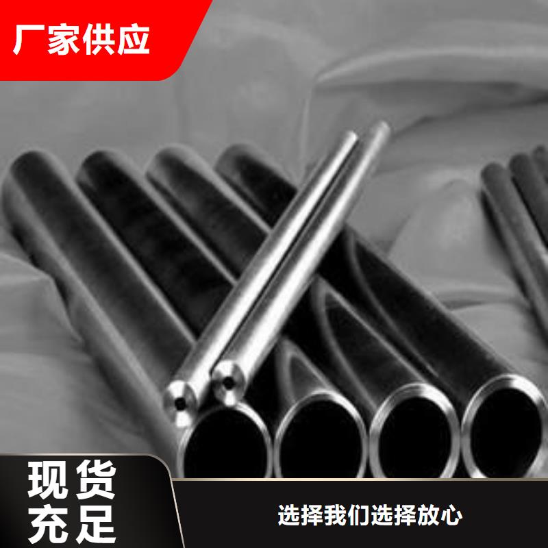 精密无缝钢管精密钢管专业生产品质保证
