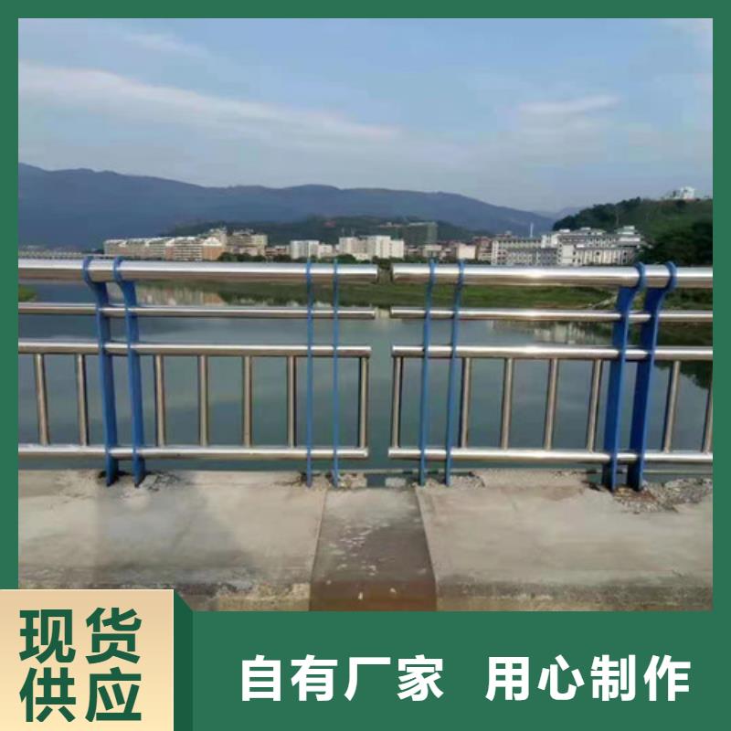 护栏河道灯光护栏产地源头好货