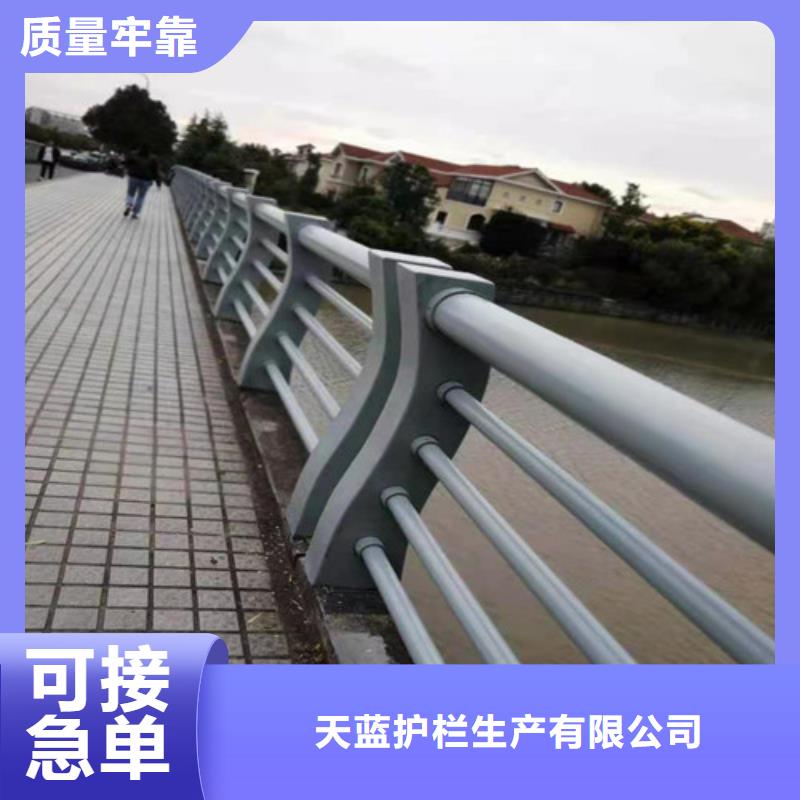 秦皇岛河道护栏优质生产线