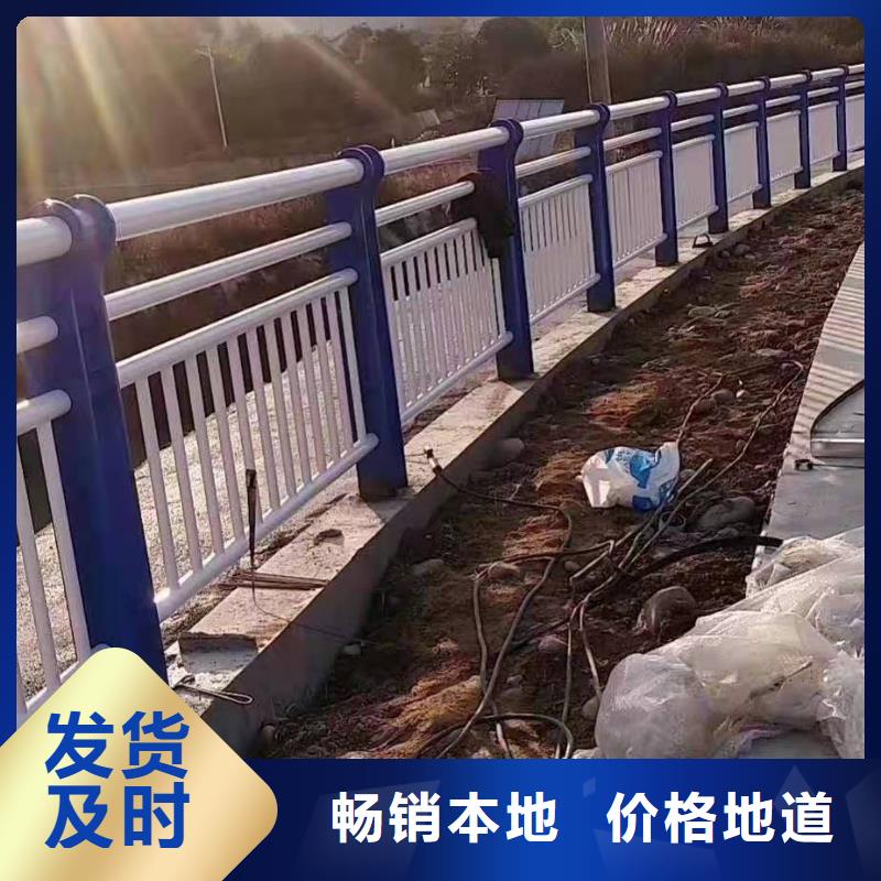 徐州不锈钢桥梁栏杆价格合理| 本地 货源