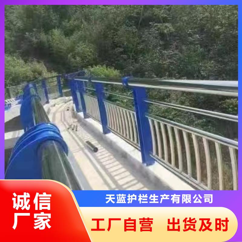 阜新哪里的不锈钢碳素钢复合管栏杆生产厂家比较好