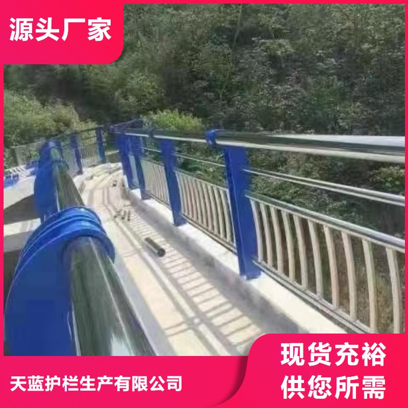 防撞护栏河道景观护栏做工精细