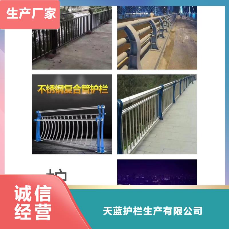甄选：东莞哪里的不锈钢景观护栏杆生产比较好