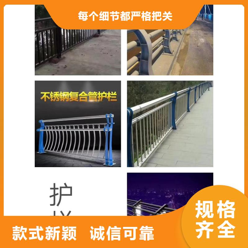 【天蓝】防撞护栏-不锈钢景观护栏品牌大厂家-天蓝护栏生产有限公司