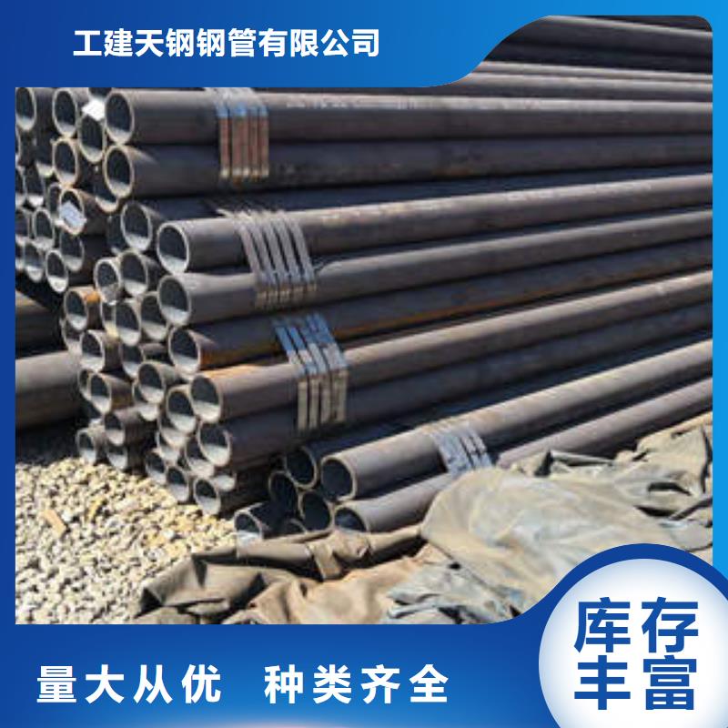 无缝钢管12CR1MOVG超产品在细节_[直辖](当地)工建天钢钢管有限公司