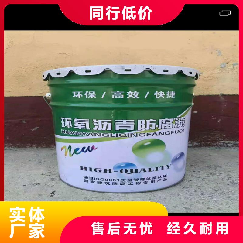 环氧煤沥青漆乙烯基玻璃鳞片胶泥为您提供一站式采购服务