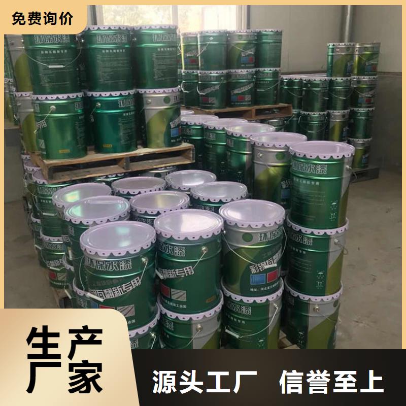 环氧煤沥青漆-环氧玻璃鳞片胶泥出货快