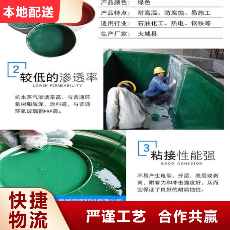 污水池专用防腐涂料技术指导